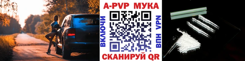Купить где  Нурлат  Alpha PVP VHQ 