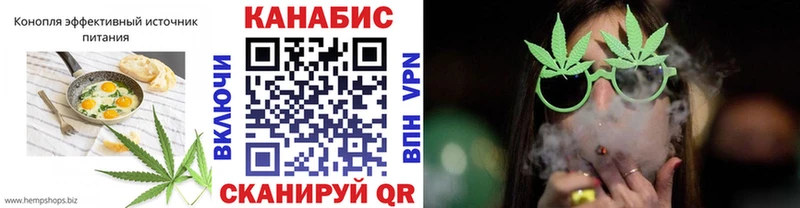 Еда ТГК конопля  Купить закладки  Нурлат 