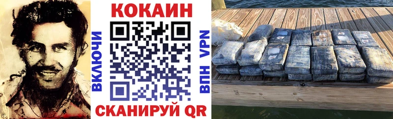 КОКАИН Columbia Нурлат