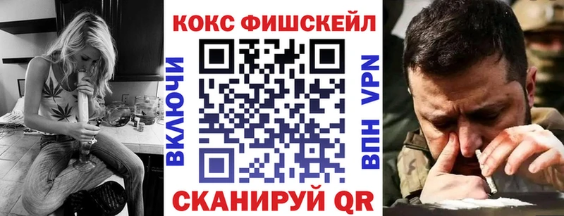 КОКАИН Боливия  Купить  Нурлат 