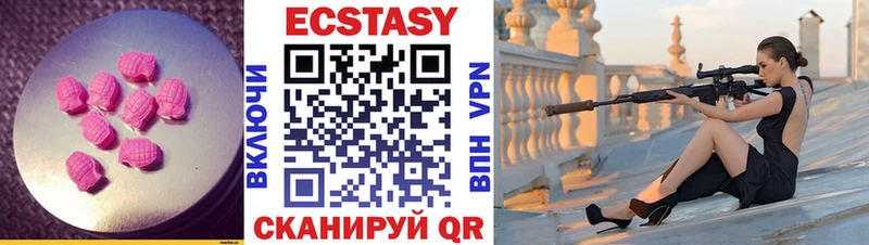 Экстази mix  Купить  Нурлат 