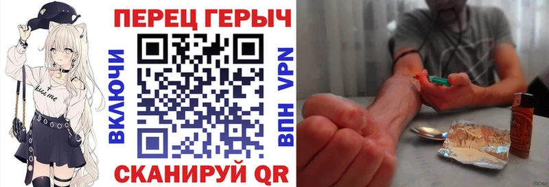 Купить закладки  Нурлат  ГЕРОИН герыч 