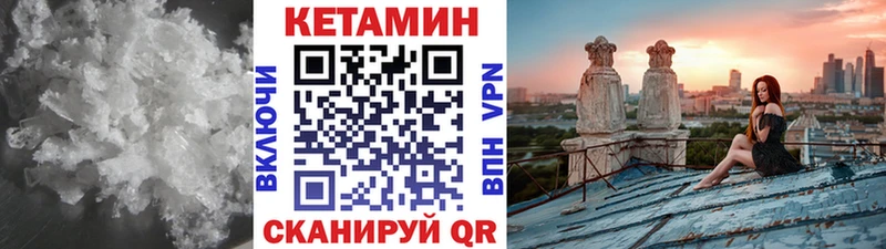 Купить  Нурлат  Кетамин ketamine 