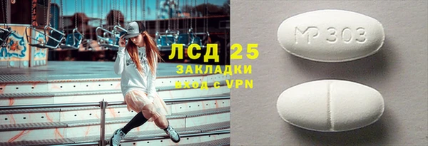мет Волоколамск