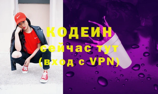 экстази Володарск