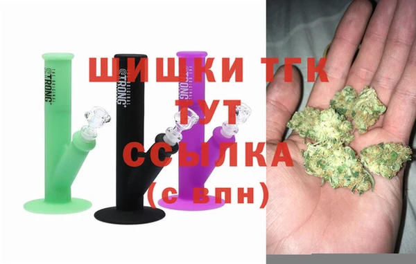 экстази Володарск