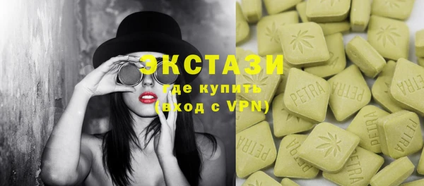 MDMA Premium VHQ Волосово