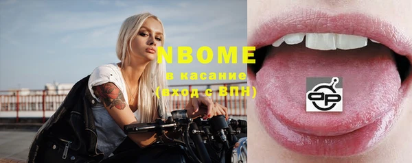 MDMA Premium VHQ Волосово