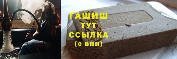 экстази Володарск