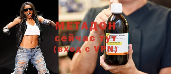 MDMA Premium VHQ Волосово