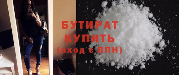 мет Волоколамск