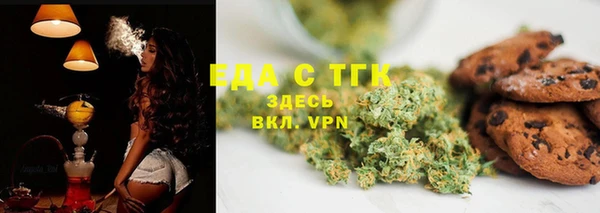 экстази Володарск