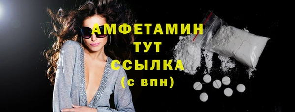 MDMA Premium VHQ Волосово