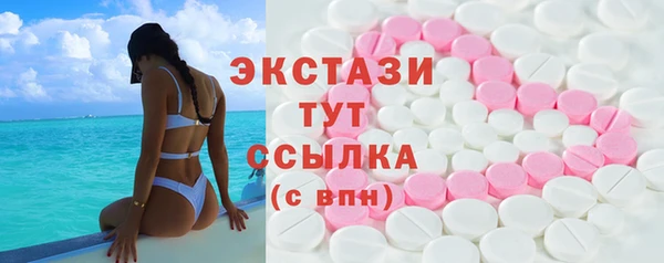 экстази Володарск