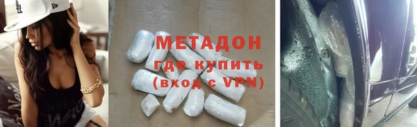 MDMA Premium VHQ Волосово