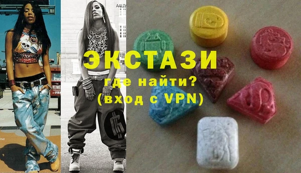 мет Волоколамск
