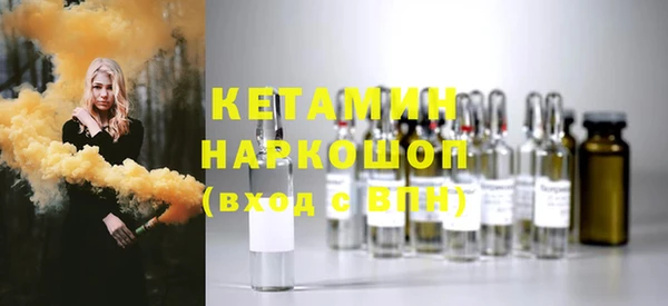 мет Волоколамск