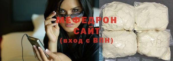экстази Володарск