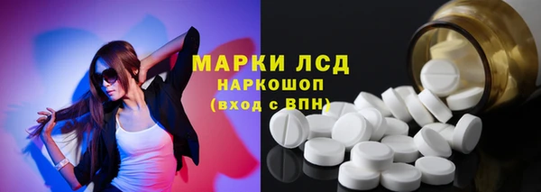 экстази Володарск