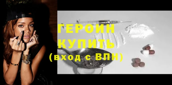 экстази Володарск