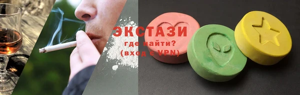 MDMA Premium VHQ Волосово