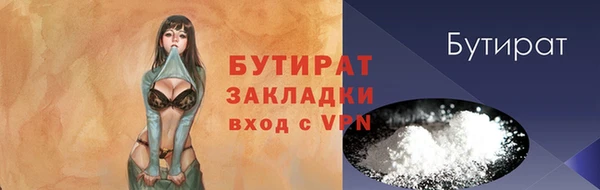 MDMA Premium VHQ Волосово