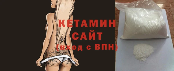 мет Волоколамск