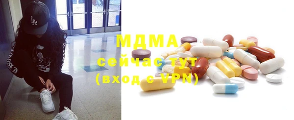 MDMA Premium VHQ Волосово