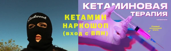 экстази Володарск