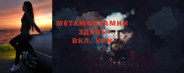 MDMA Premium VHQ Волосово