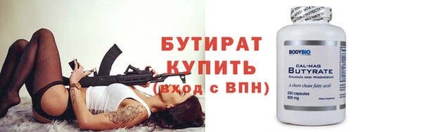 MDMA Premium VHQ Волосово