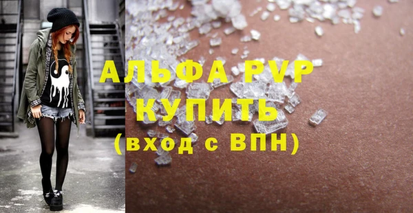 мет Волоколамск