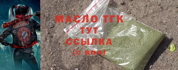 мет Волоколамск