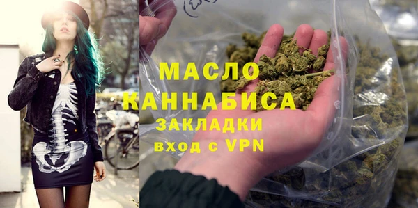 экстази Володарск