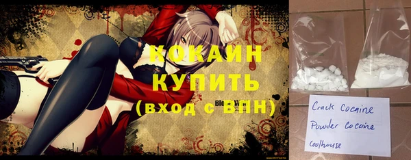 MDMA Premium VHQ Волосово