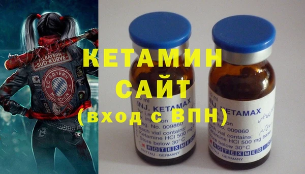 мет Волоколамск