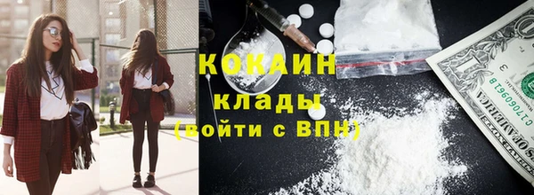 мет Волоколамск