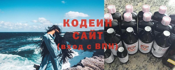 мет Волоколамск