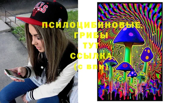 экстази Володарск