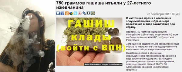 MDMA Premium VHQ Волосово