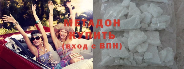 мет Волоколамск