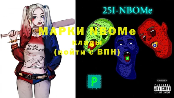 экстази Володарск