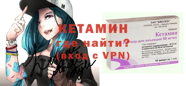 мет Волоколамск