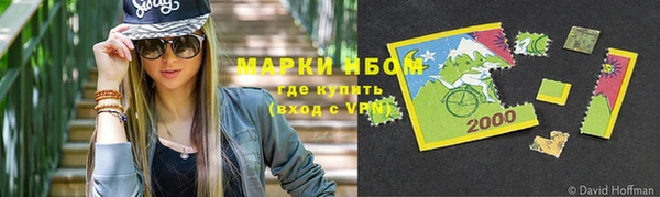 экстази Володарск
