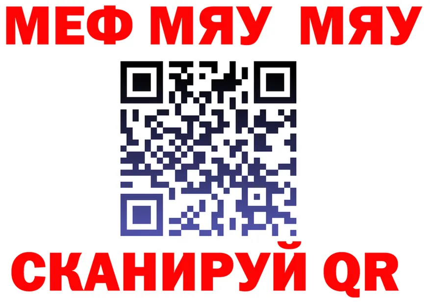 АМФ Розовый ТОР это гидра Нурлат