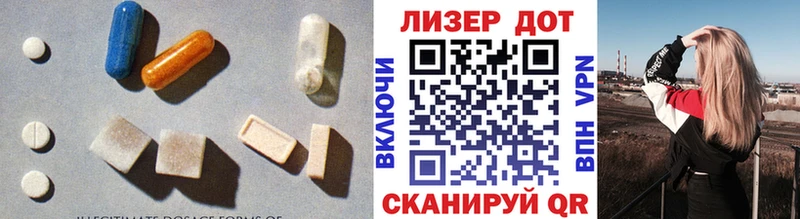 ЛСД экстази кислота  Купить  Нурлат 