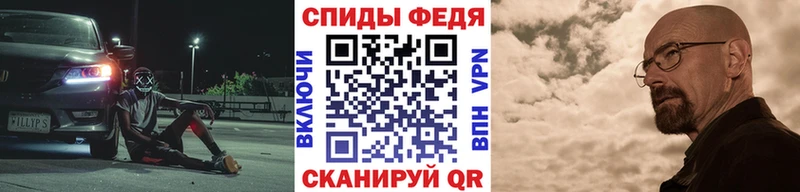 Купить  Нурлат  МЕТАМФЕТАМИН пудра 