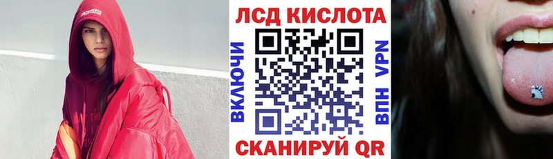 Наркотические марки 1,8мг  Купить где  Нурлат 